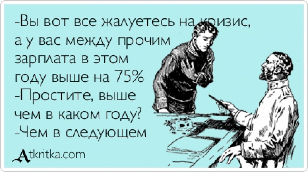 С рабочей неделей картинки прикольные