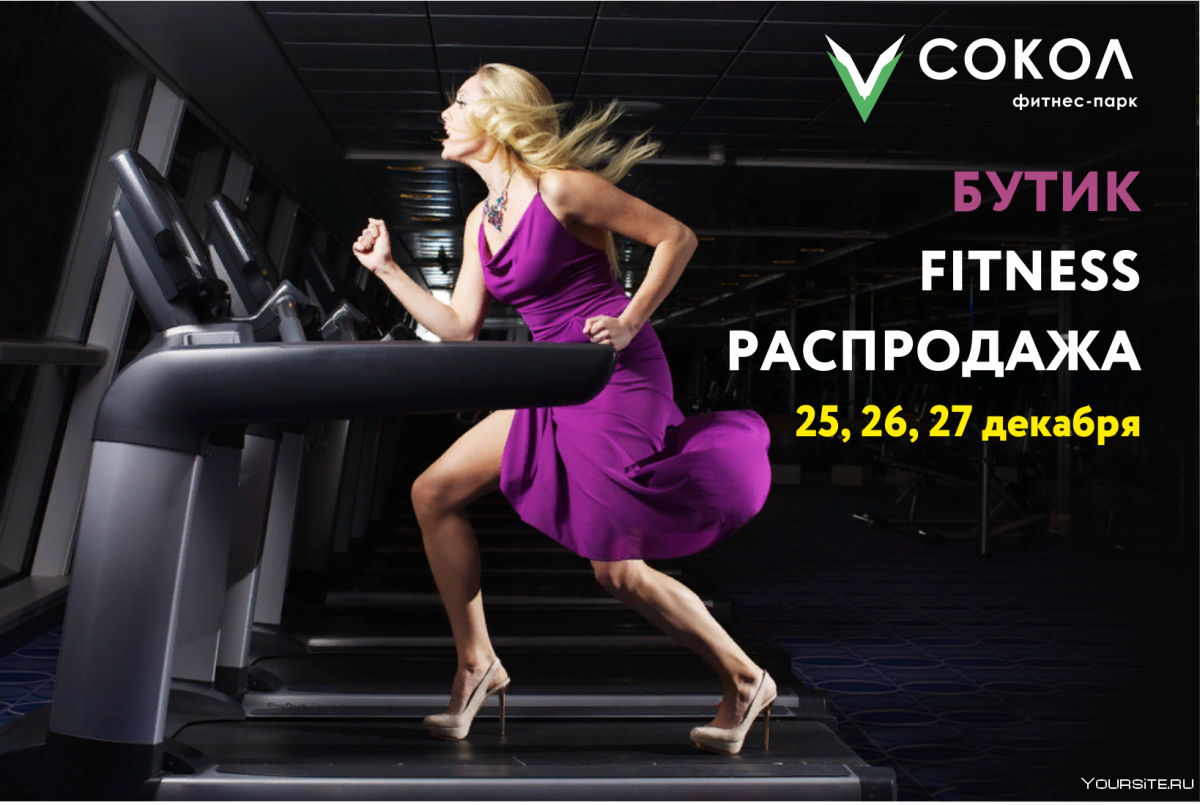 Платье для фитнеса