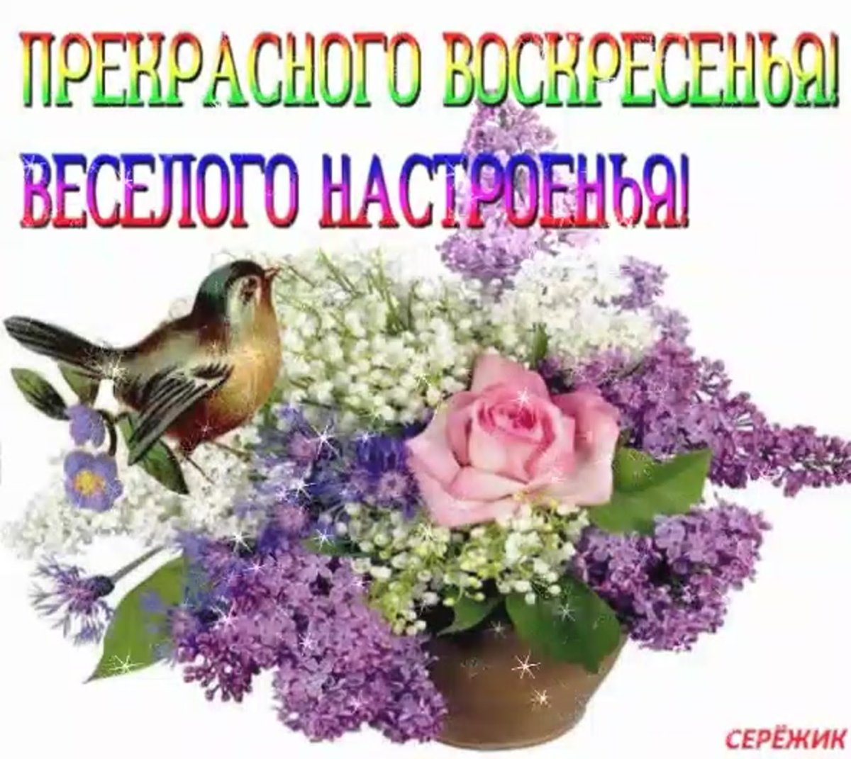 Открытки с добрым утром осенние с детьми