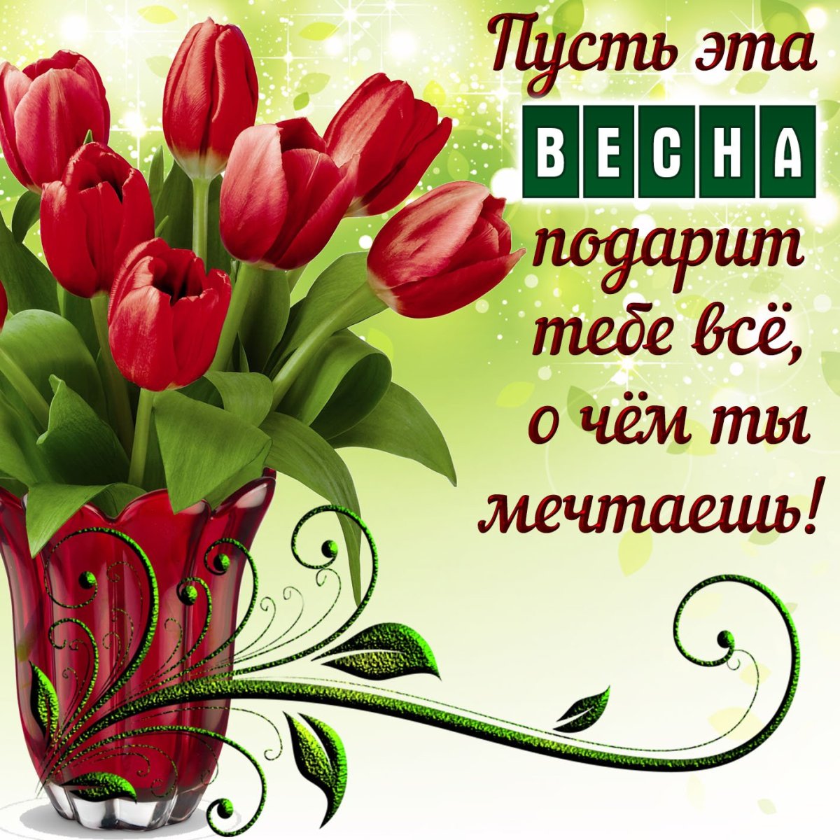 Открытка "хорошего настроения"