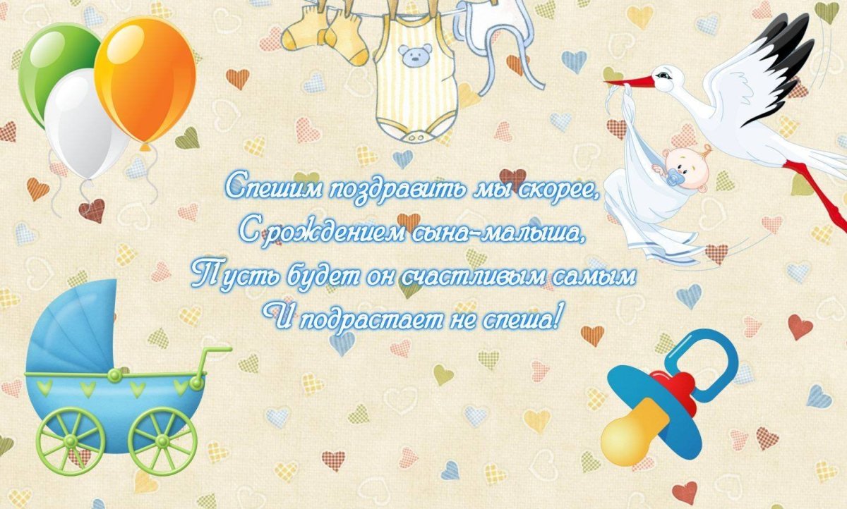 Кеонверт для денег с новоррожд