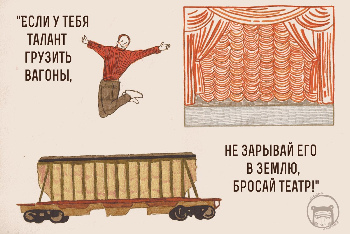 Смешной вагон разгружать