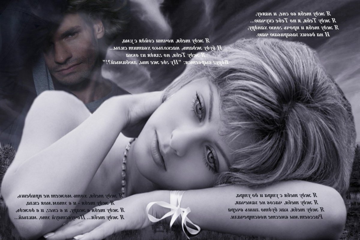 Ждет на свидании рисунок