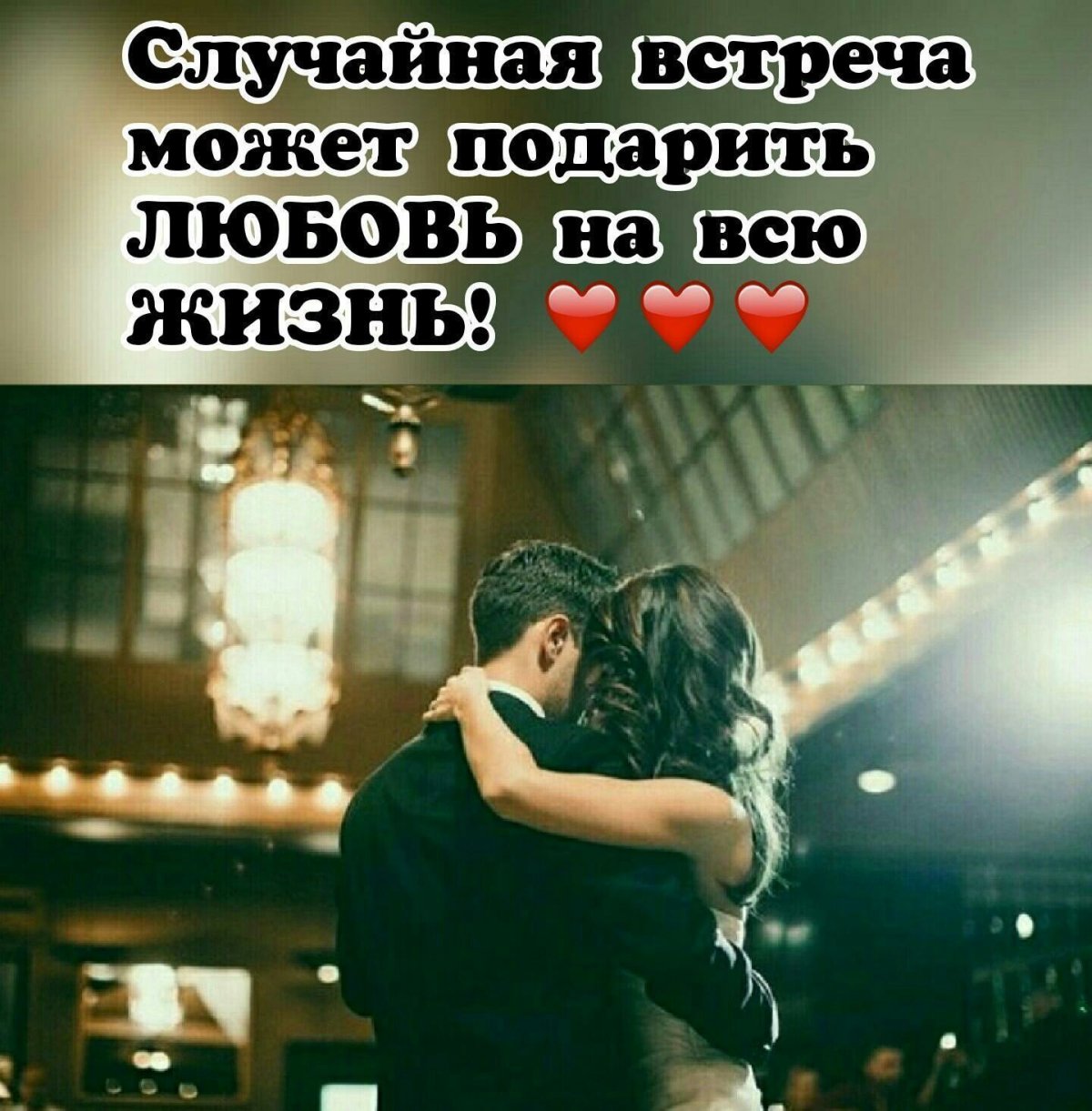 Открытка жду звонка