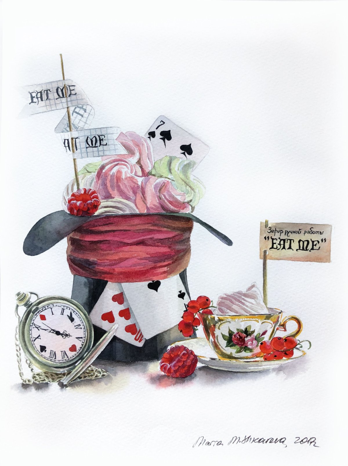 Алиса в стране чудес чаепитие