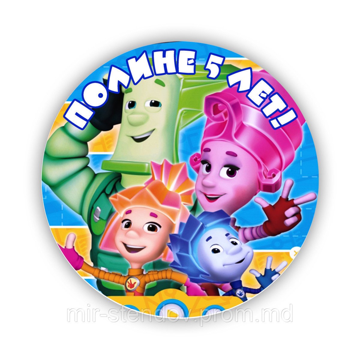 Фиксики знак Тыдыщ