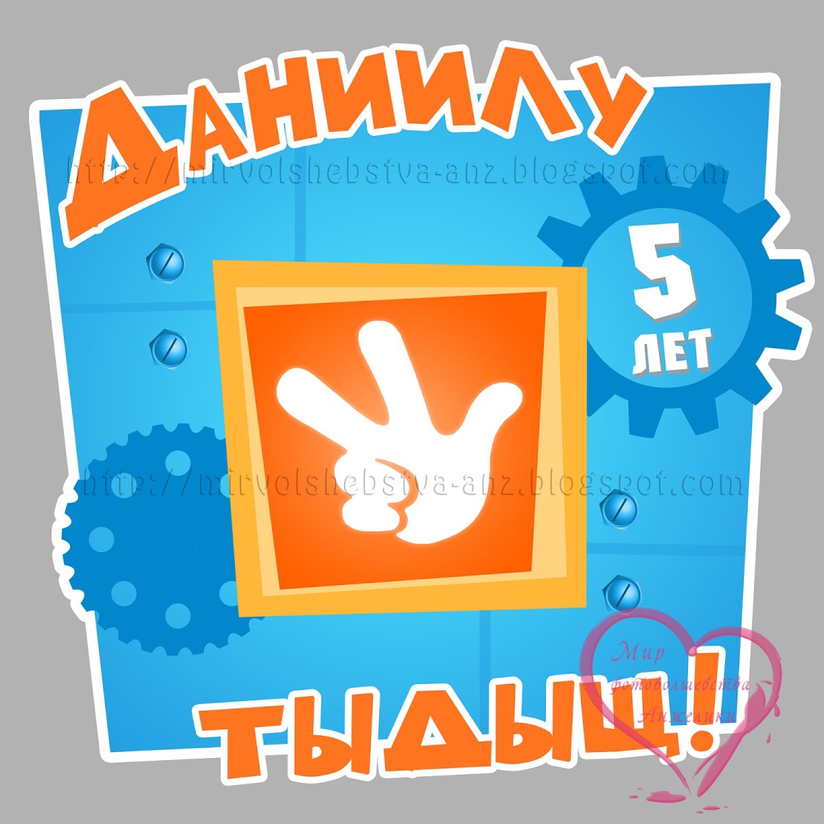 Фиксики название