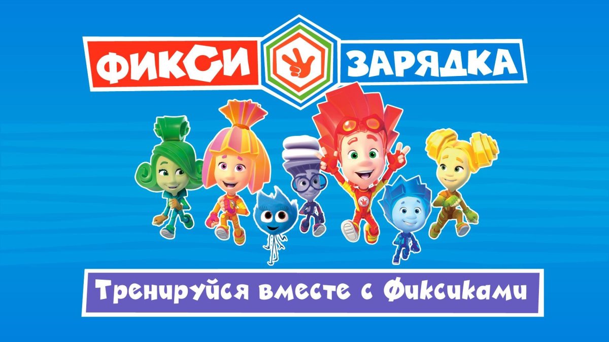 Герои мультика Фиксики шпуля