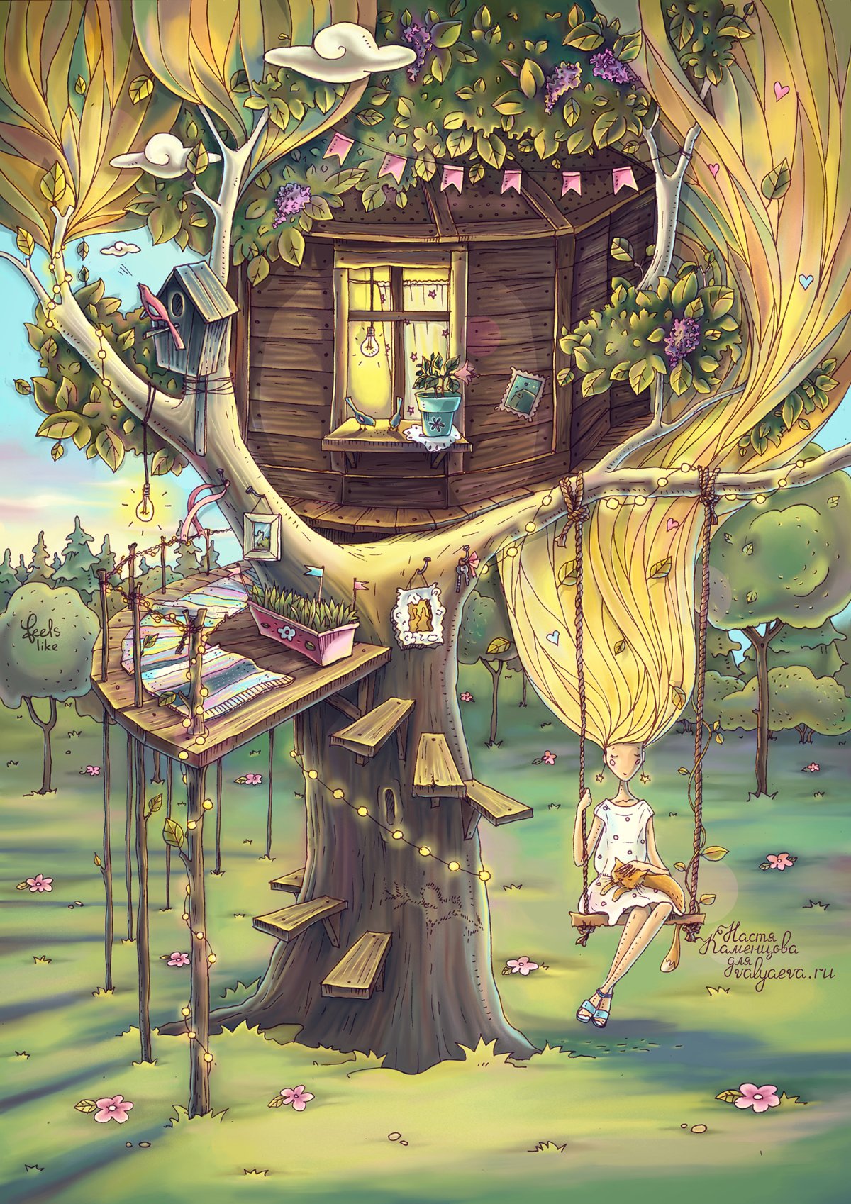 Сказочный дом