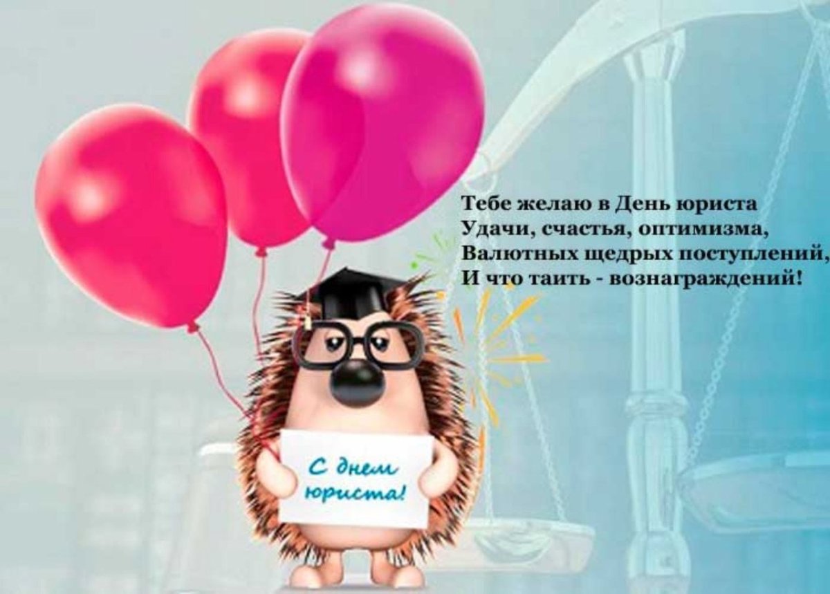 С днём рождения Марина