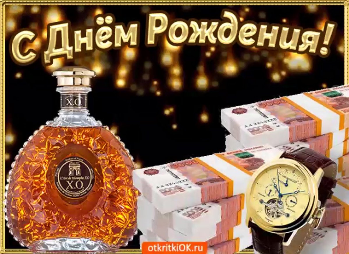 С днём рождения Иришка