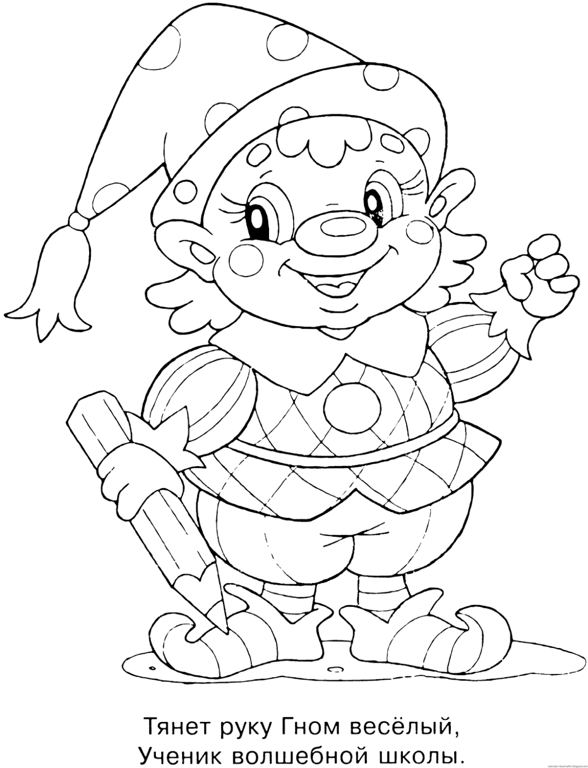Гном раскраска для детей