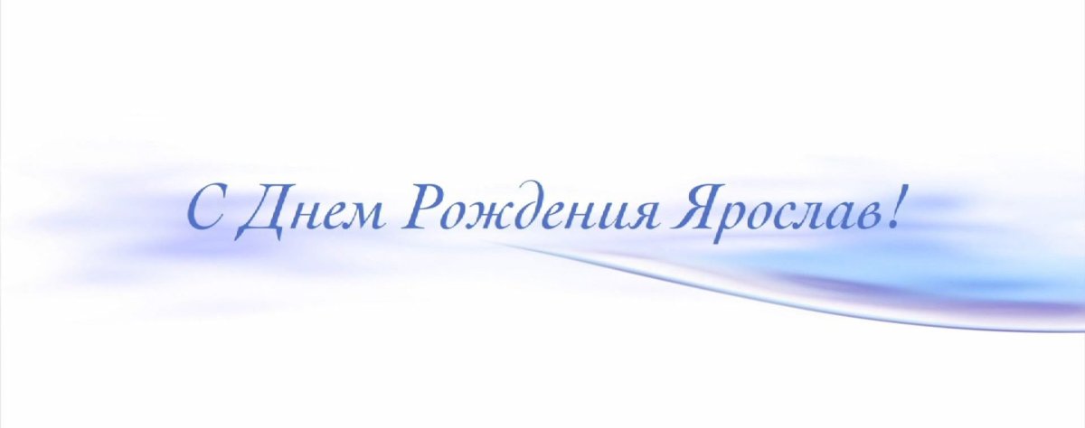 С днём рождения Лиана открытка