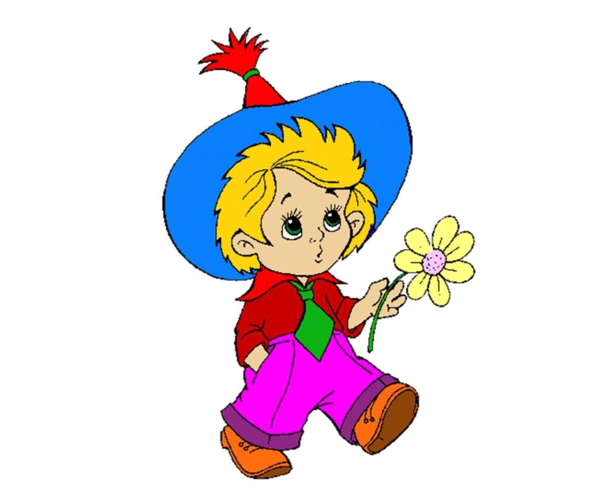 Знайка и Незнайка