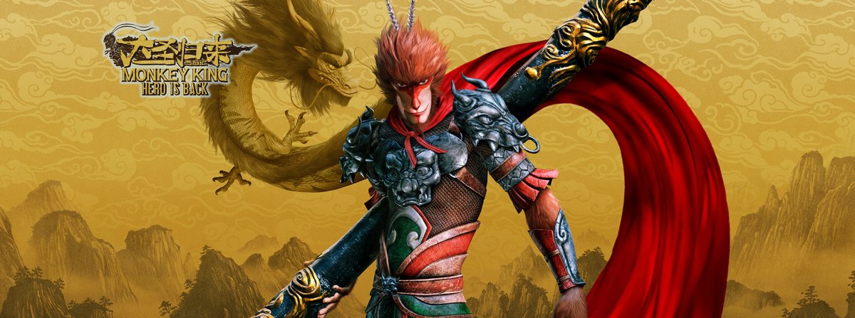 Король обезьян мультфильм 2015