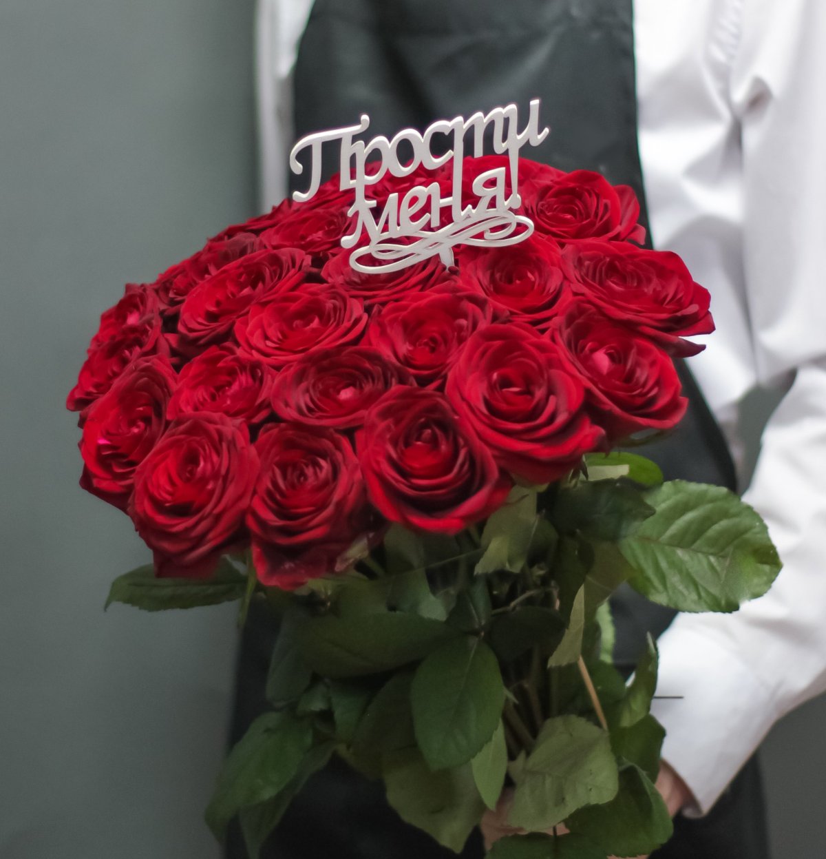 Букет любимой жене