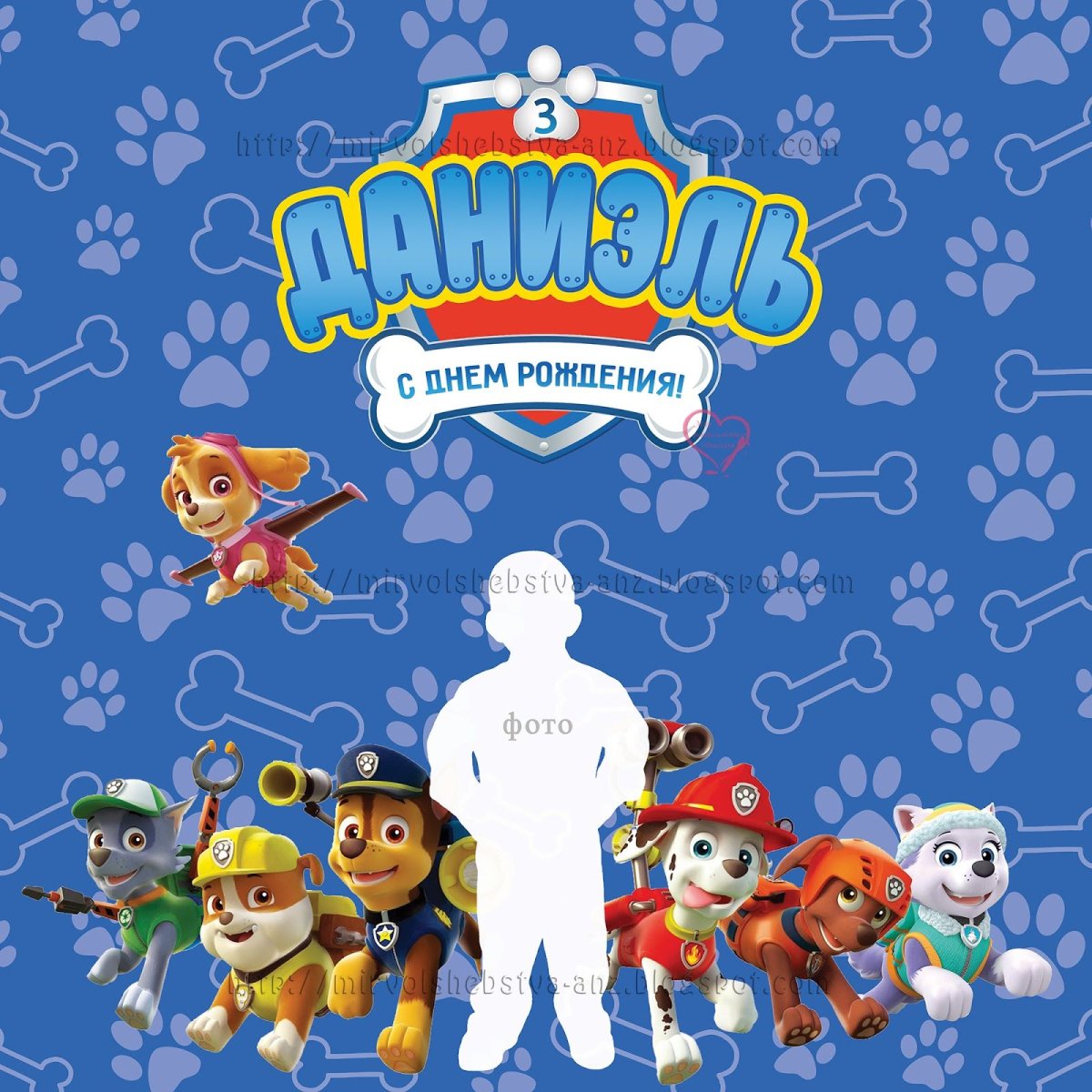 Баннер Щенячий патруль