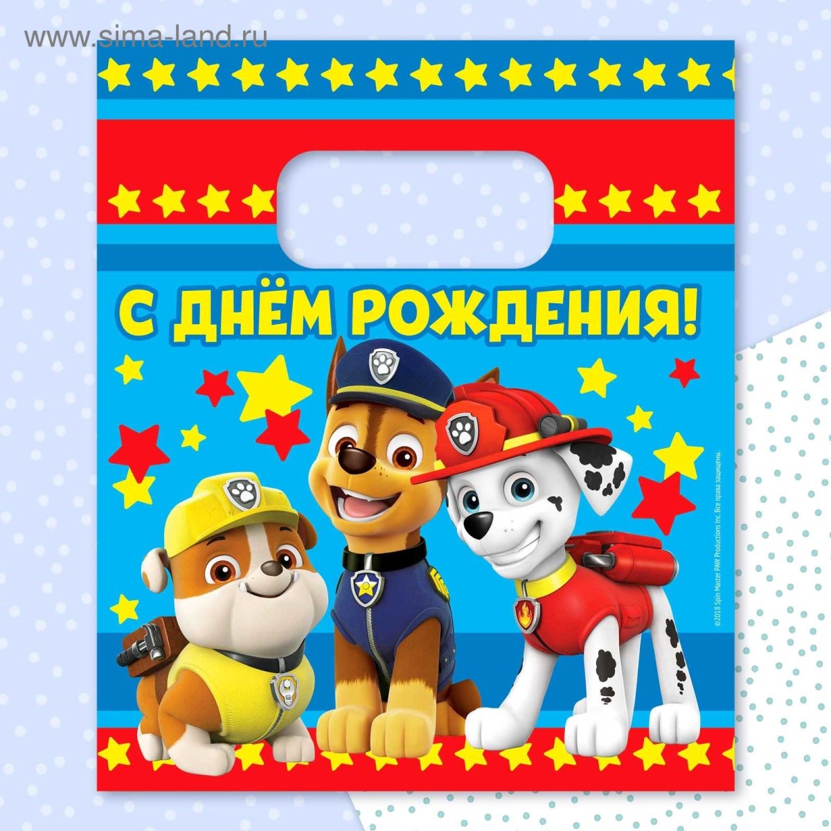 Щенячий патруль с днем рождения