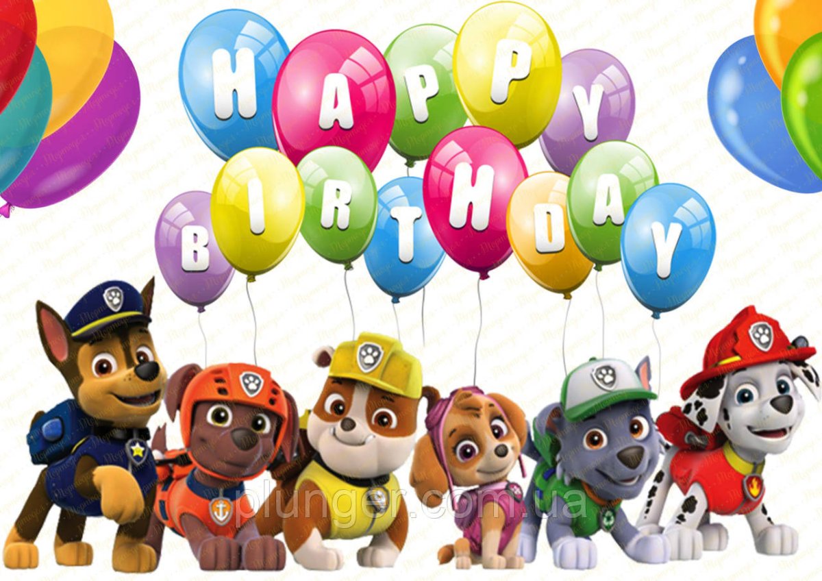 4 Годика мальчику Щенячий патруль