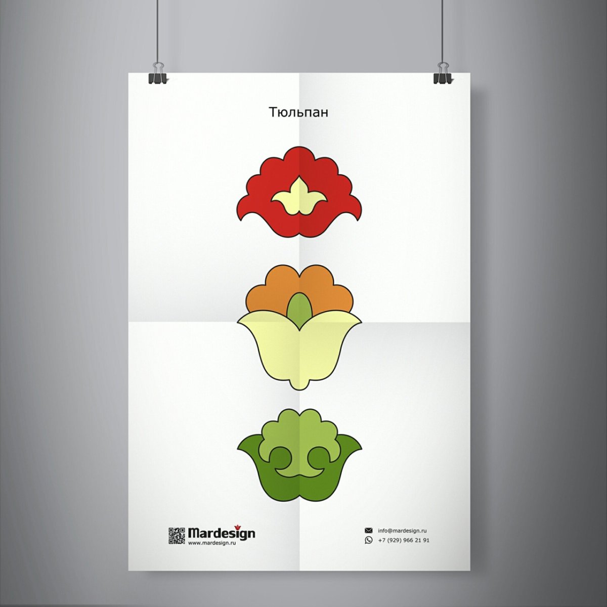 Татарский орнамент тюльпан