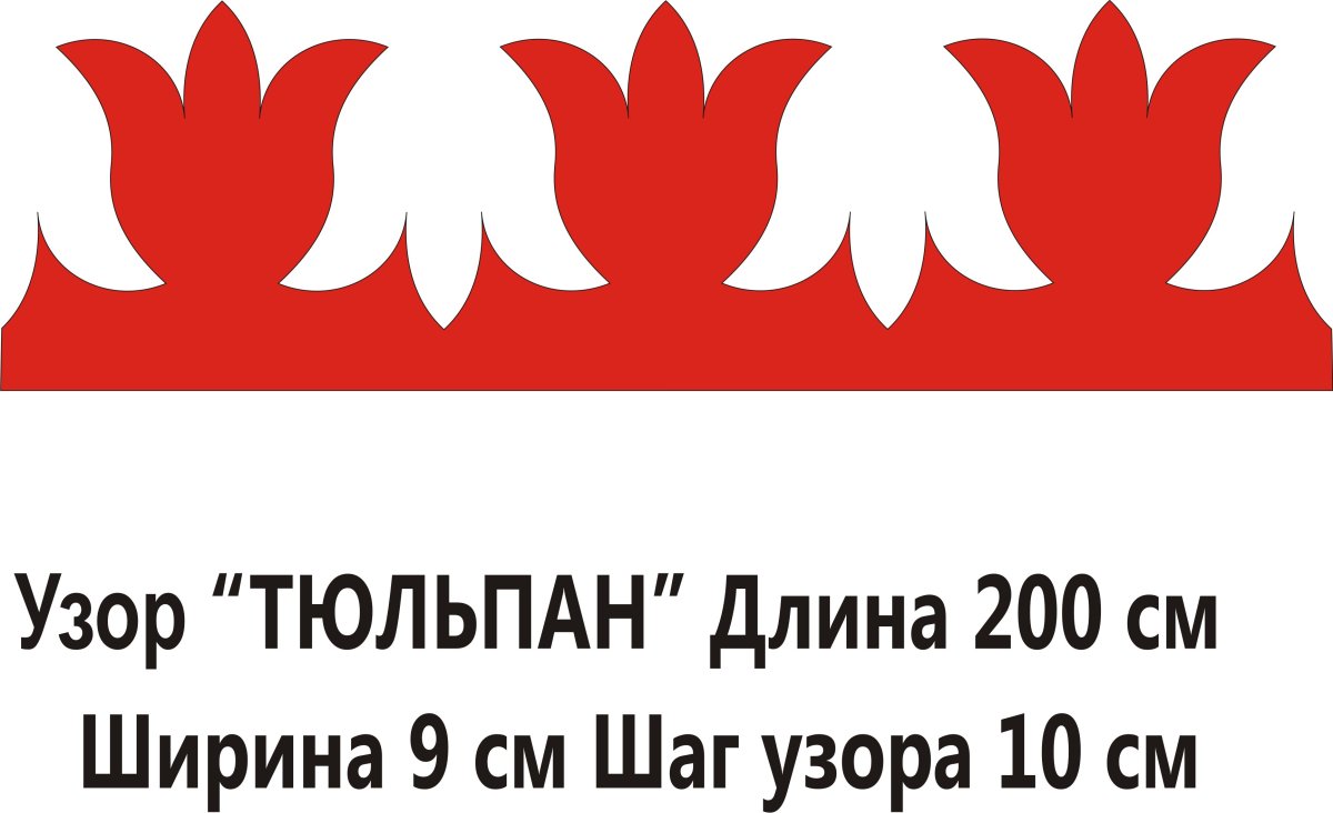 Орнамент на тюбетейку тюльпан татарский