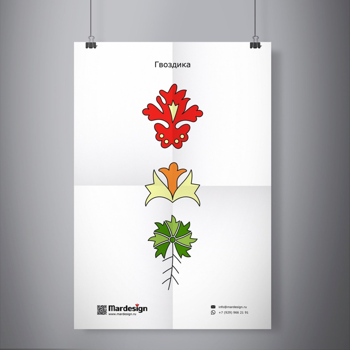 Татарский узор тюльпан