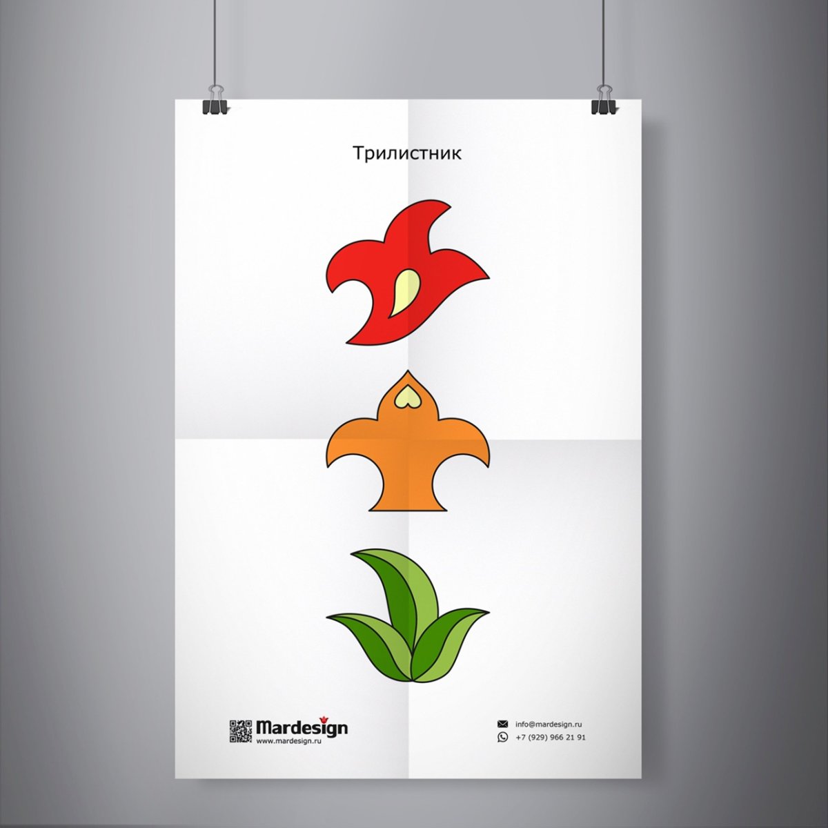 Татарские национальные орнаменты пион