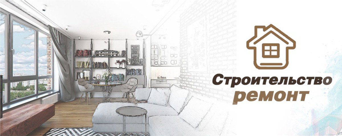 Баннер по строительству домов