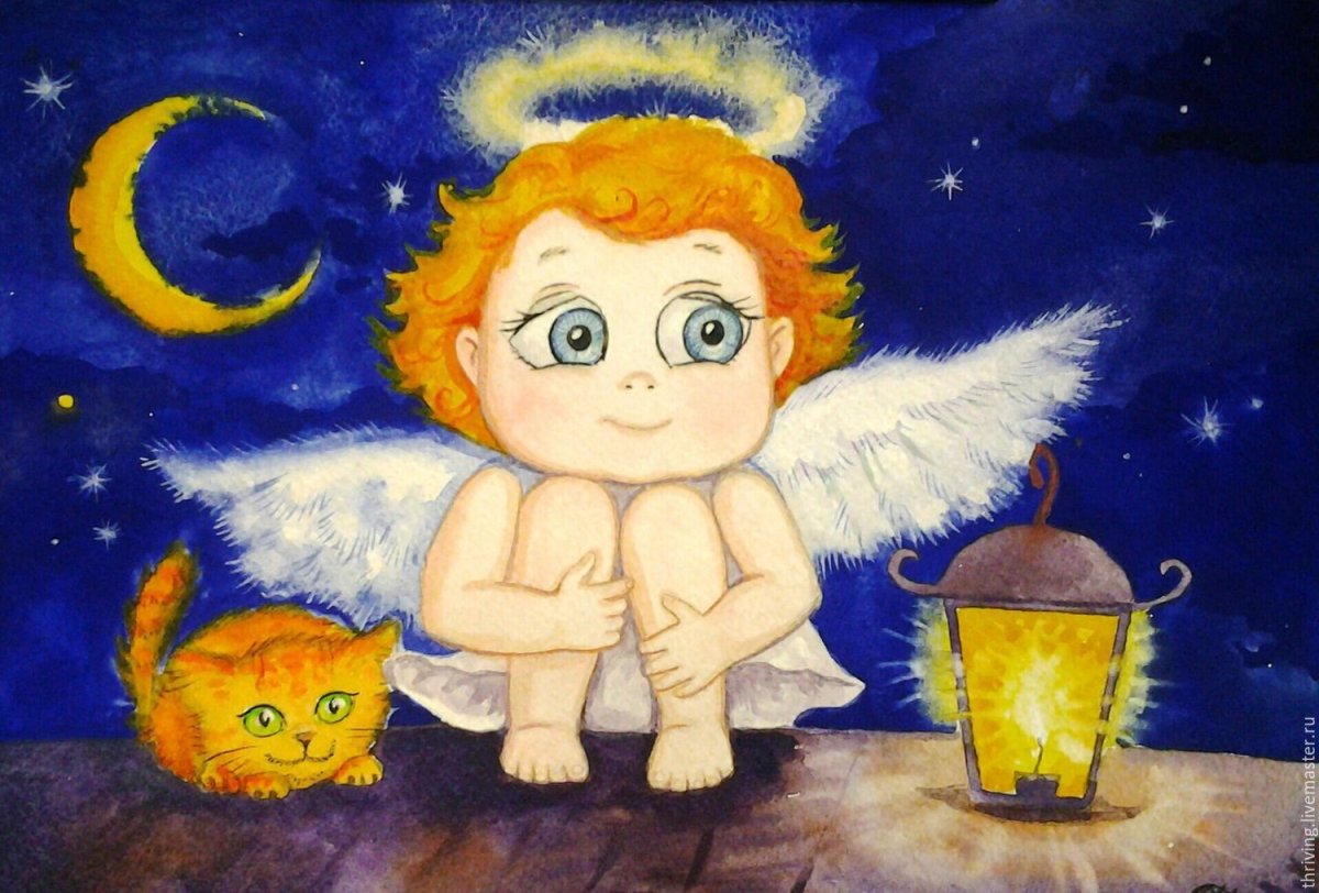 Спокойной ночи ангел