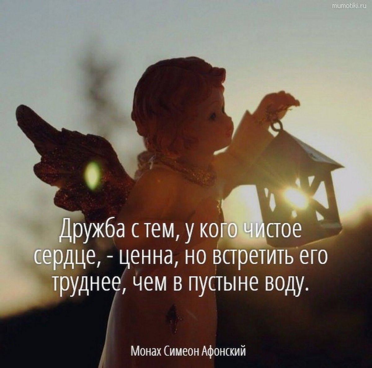 Ангелочек спит