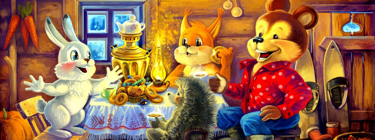 Сказочное чаепитие