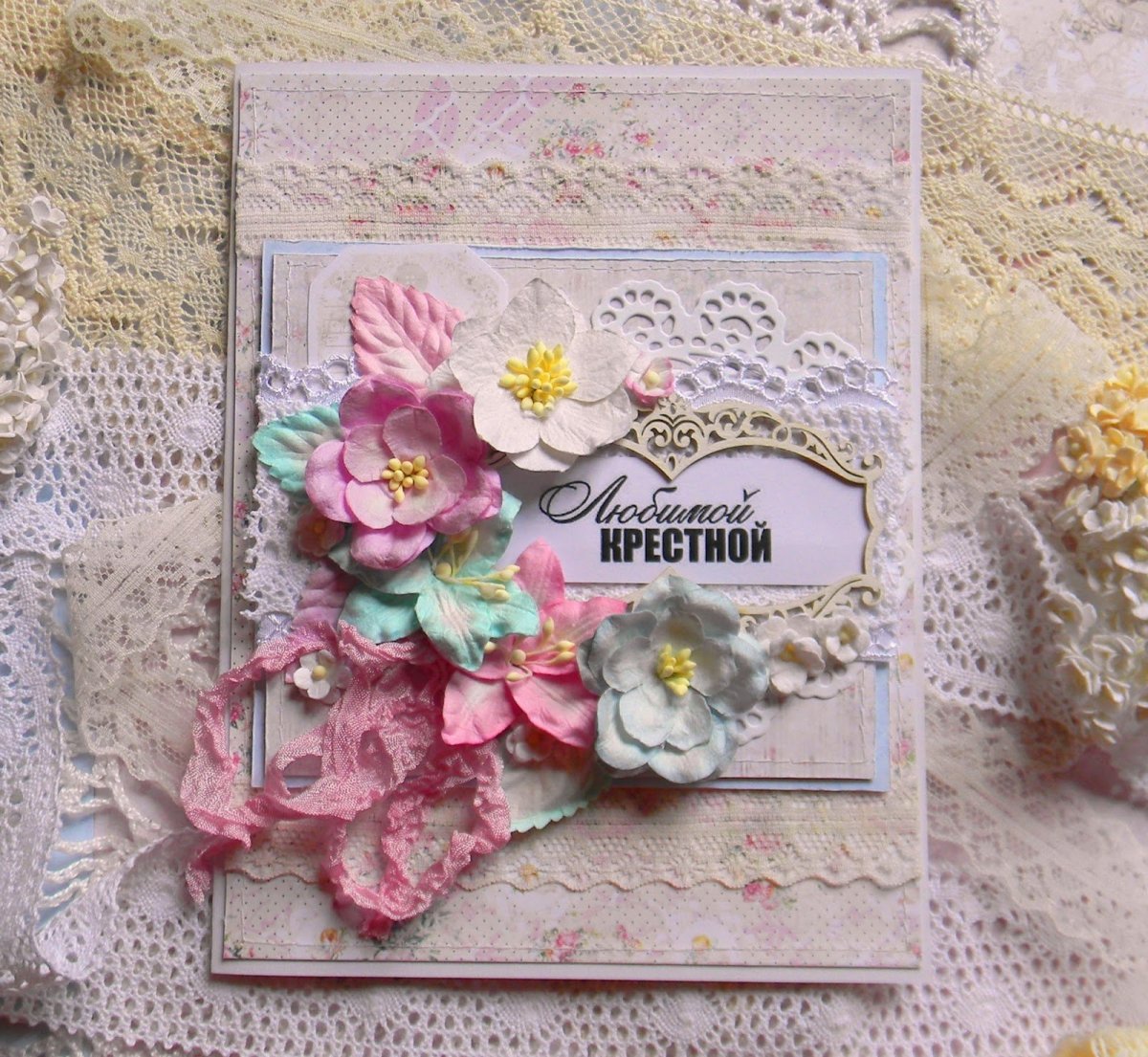 С днём рождения крестнице