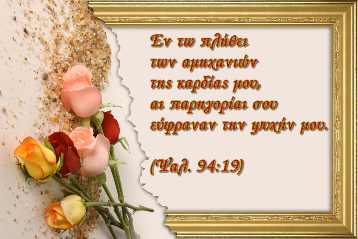 Поздравление главному бухгалтеру с днем рождения