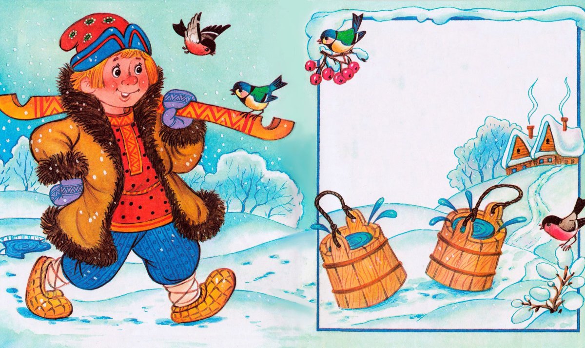 Мели Емеля твоя неделя