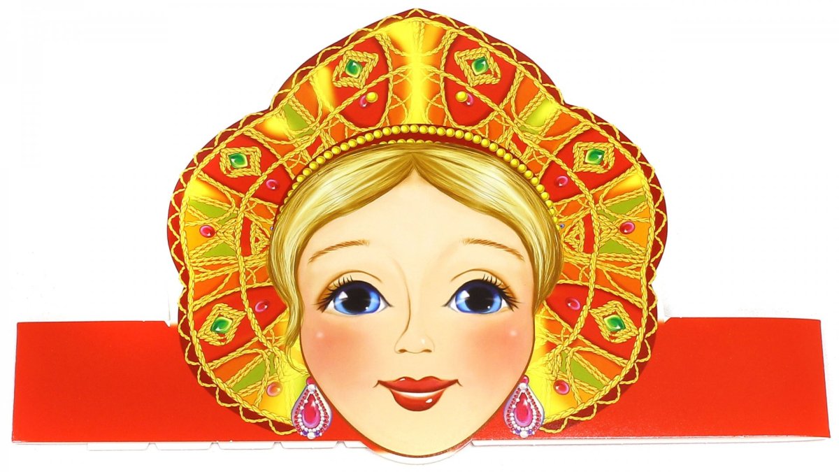 Царица для детей