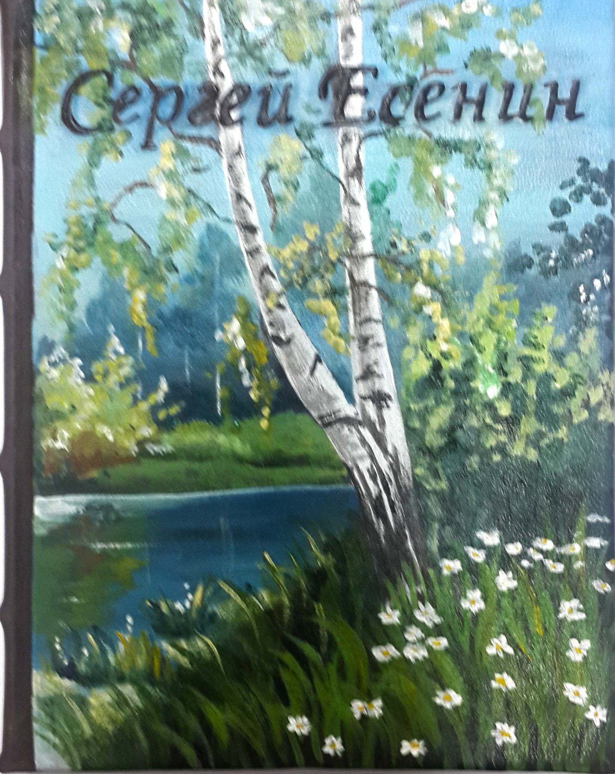 Лепестки черемухи