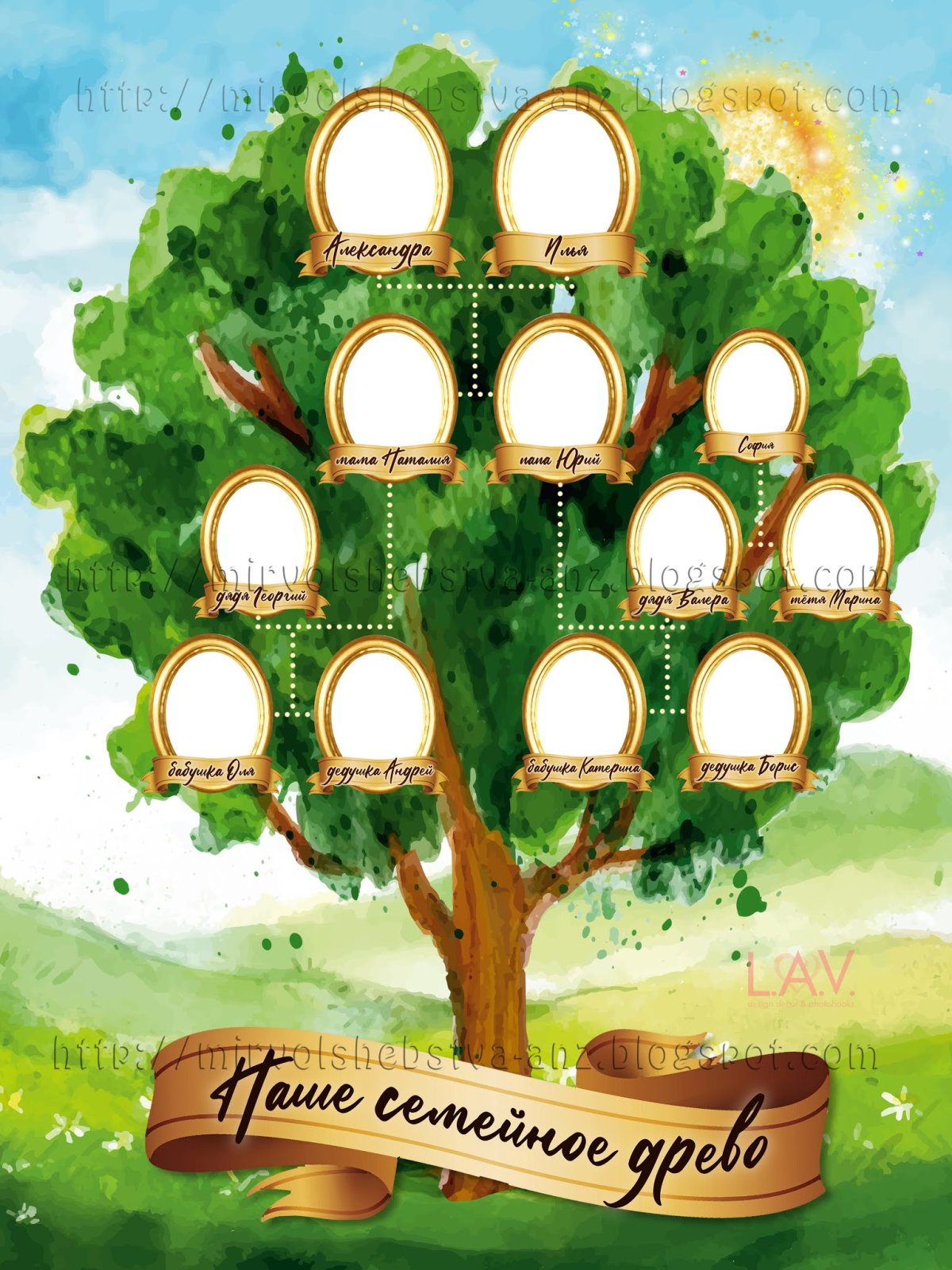 Дерево на стену с фоторамками