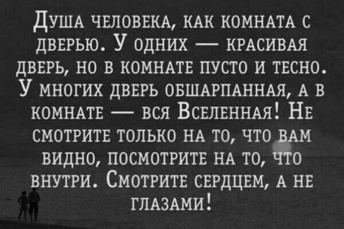 Жизненная мудрость