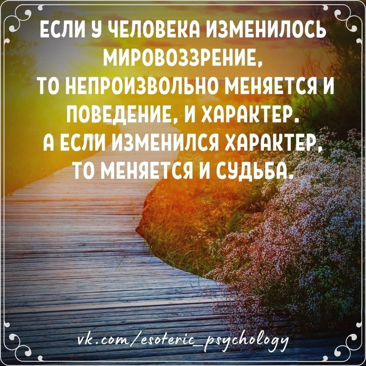 Все думают что придет время