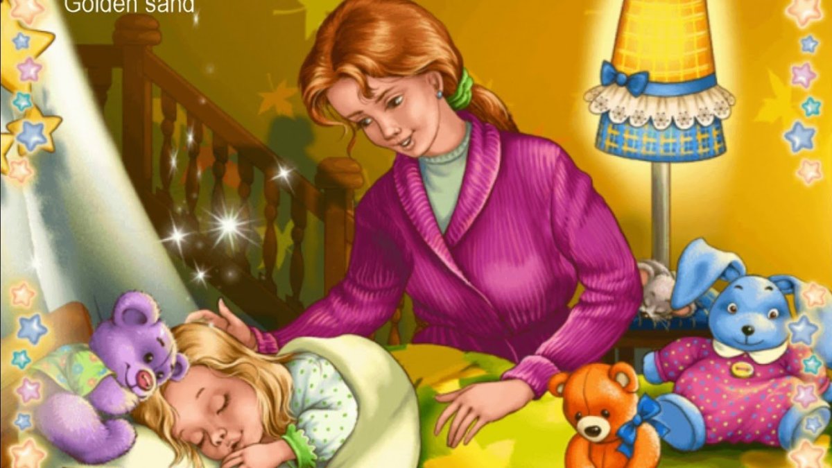 Сказочный сон