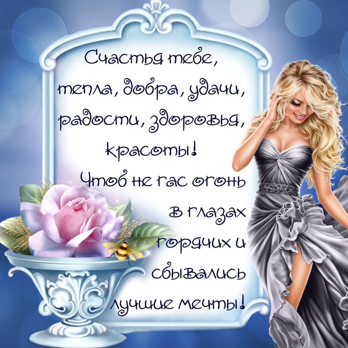 Открытки привет