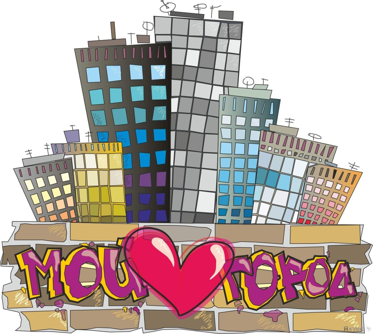 Надпись мой любимый город