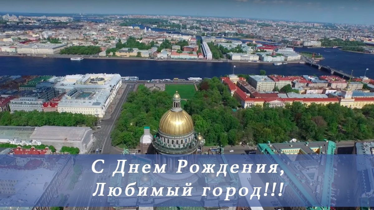 Санкт-Петербург туризм