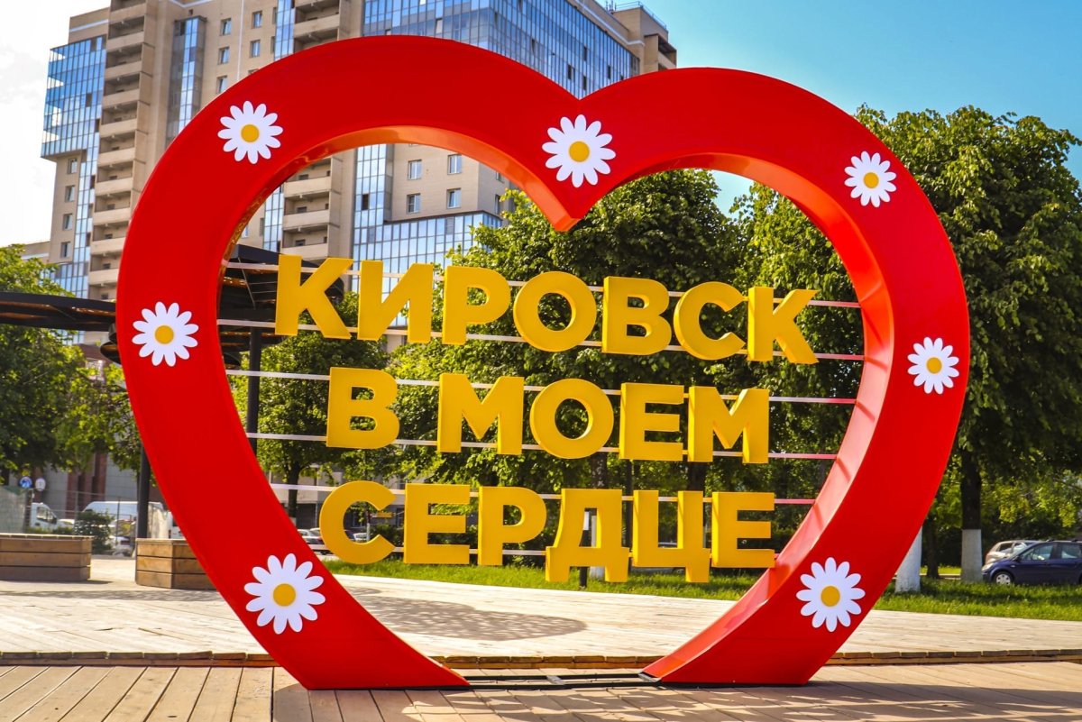 Один город одна любовь Санкт-Петербург