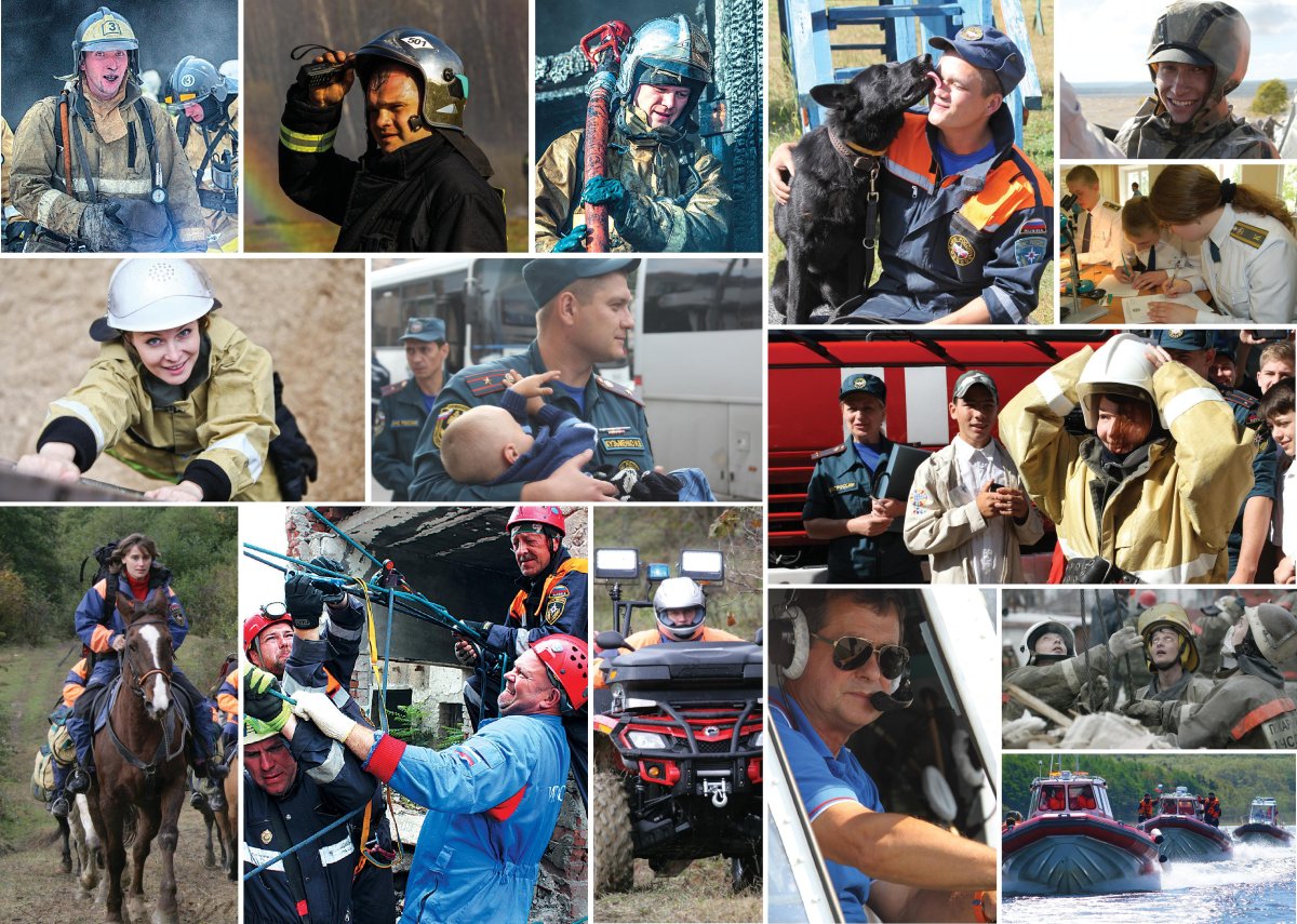 Профессия спасатель МЧС