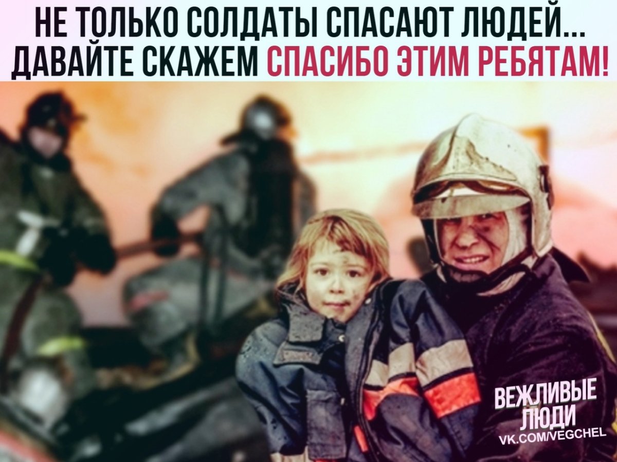 Команда спасателей капитана планеты