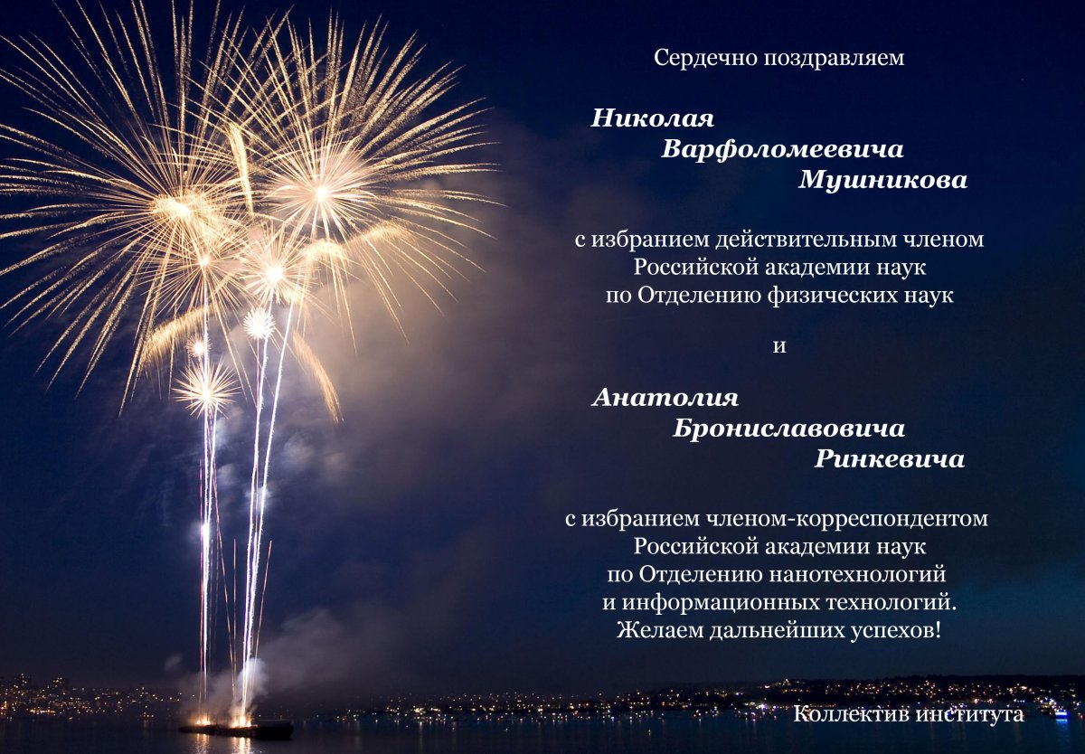 С днем рождения виски