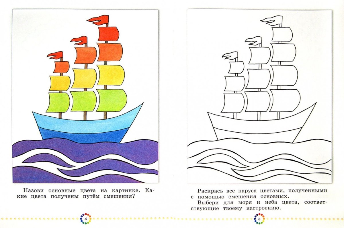 Транспорт задания для детей 3-4 лет