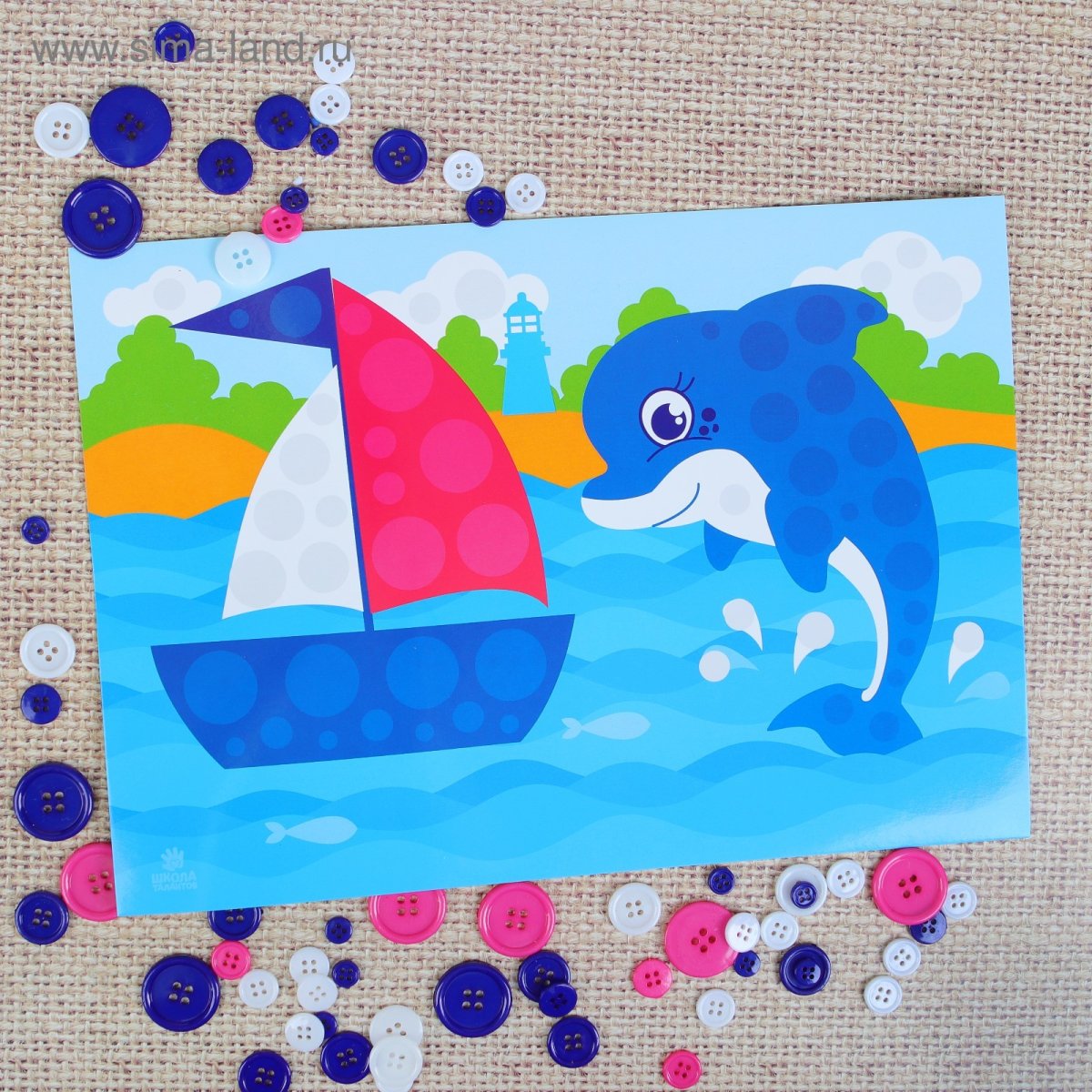 Водный вид транспорта для детей корабль