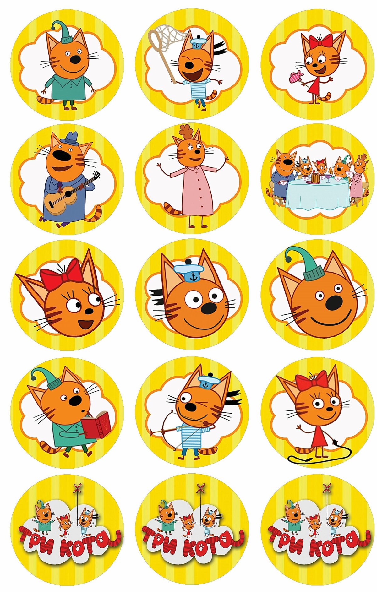 Мишки Мимимишки тучка